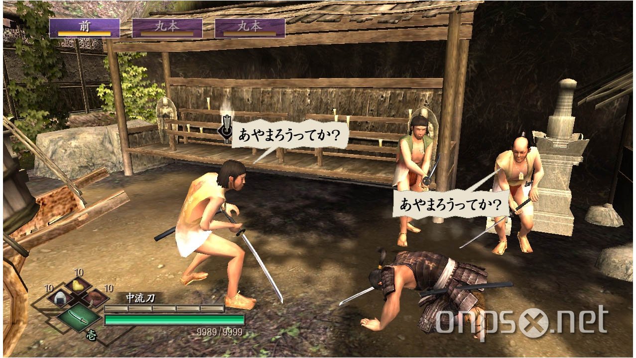 Way of the Samurai 3