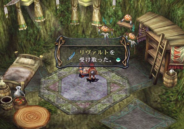 Ys: The Ark of Napishtim
