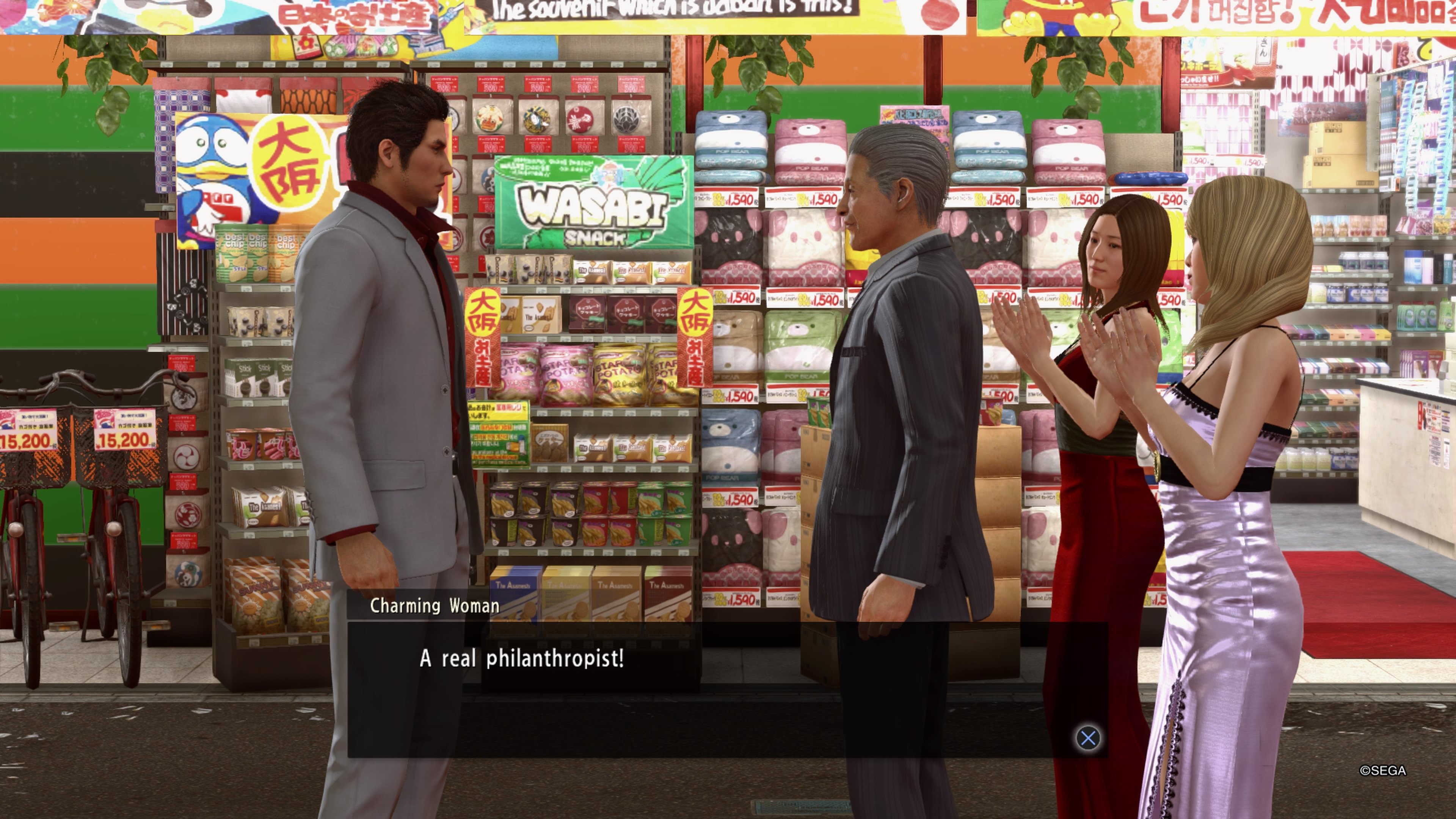 Yakuza: Kiwami 2