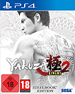 Yakuza: Kiwami 2