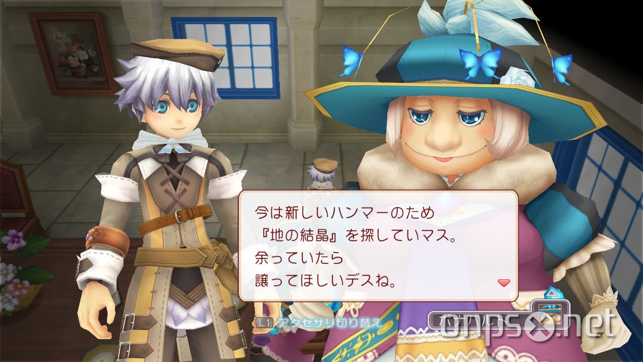 Rune Factory Oceans