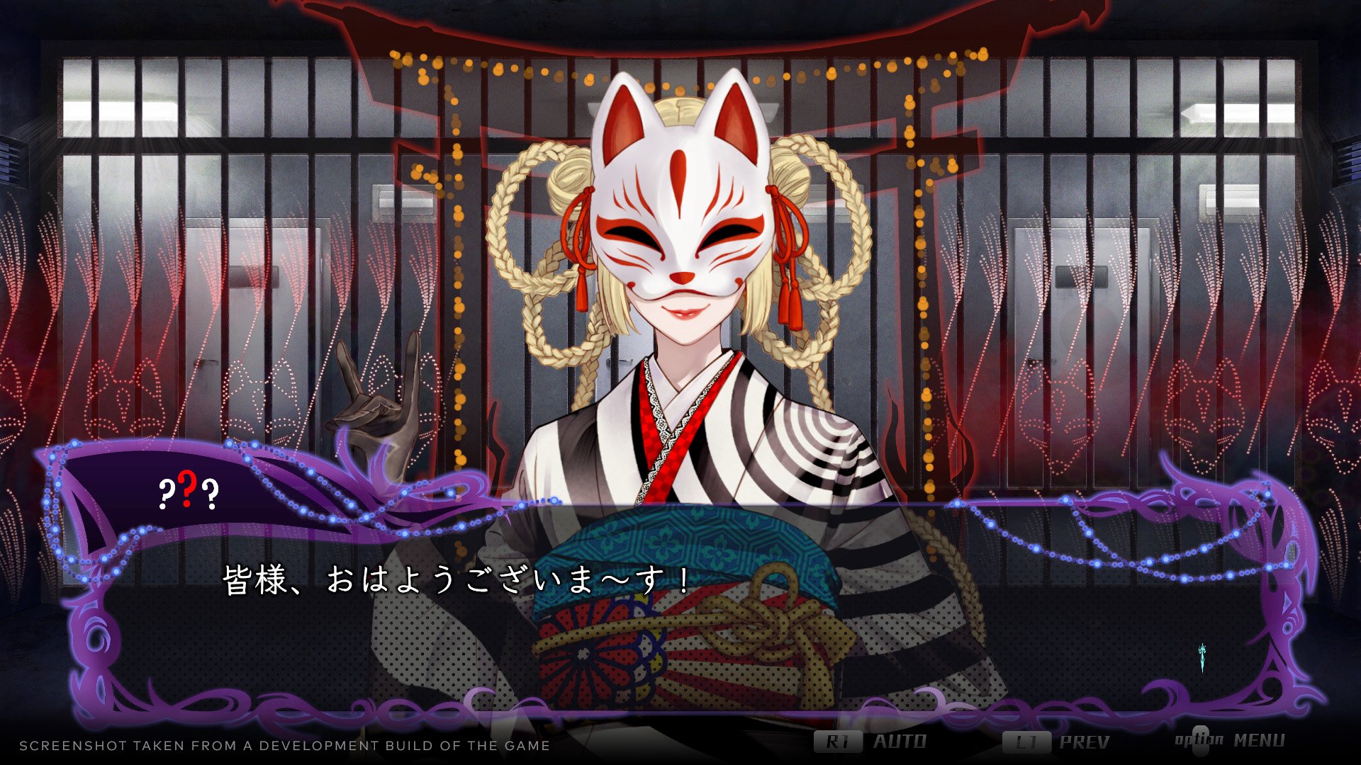 Yurukill: The Calumniation Games