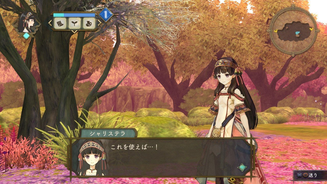 Atelier Shallie: Alchemists of the Dusk Sea