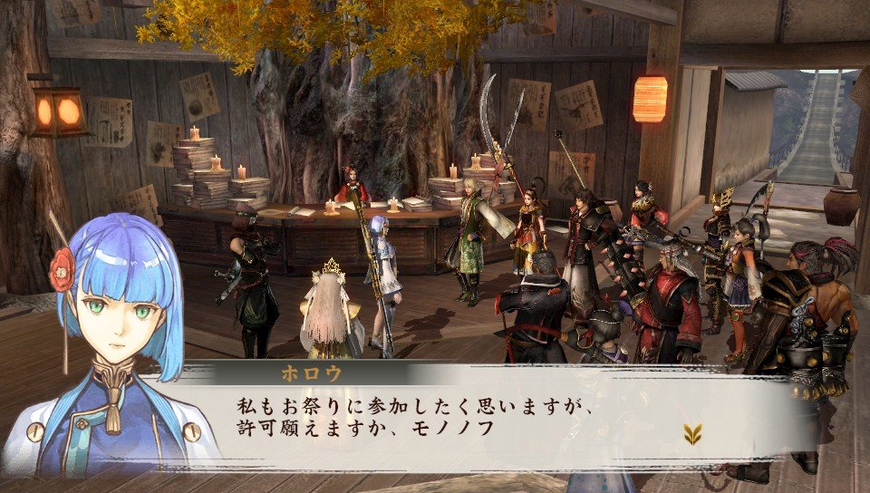 Toukiden Kiwami