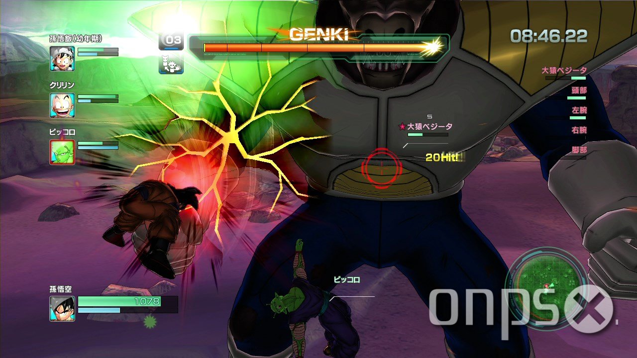 Dragon Ball Z: Battle of Z