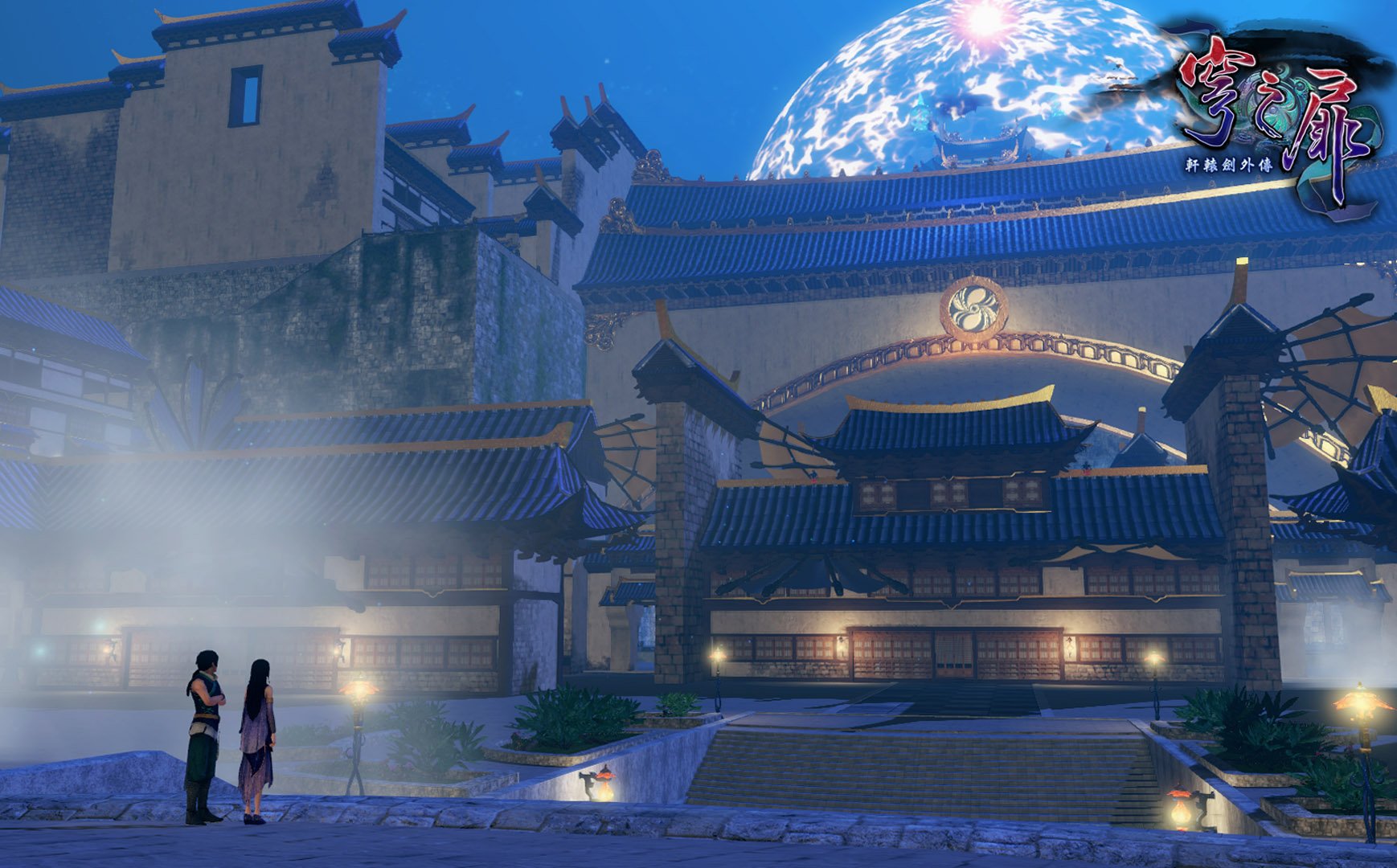 Xuan Yuan Sword: The Gate of Firmament - im Sommer auf PS5