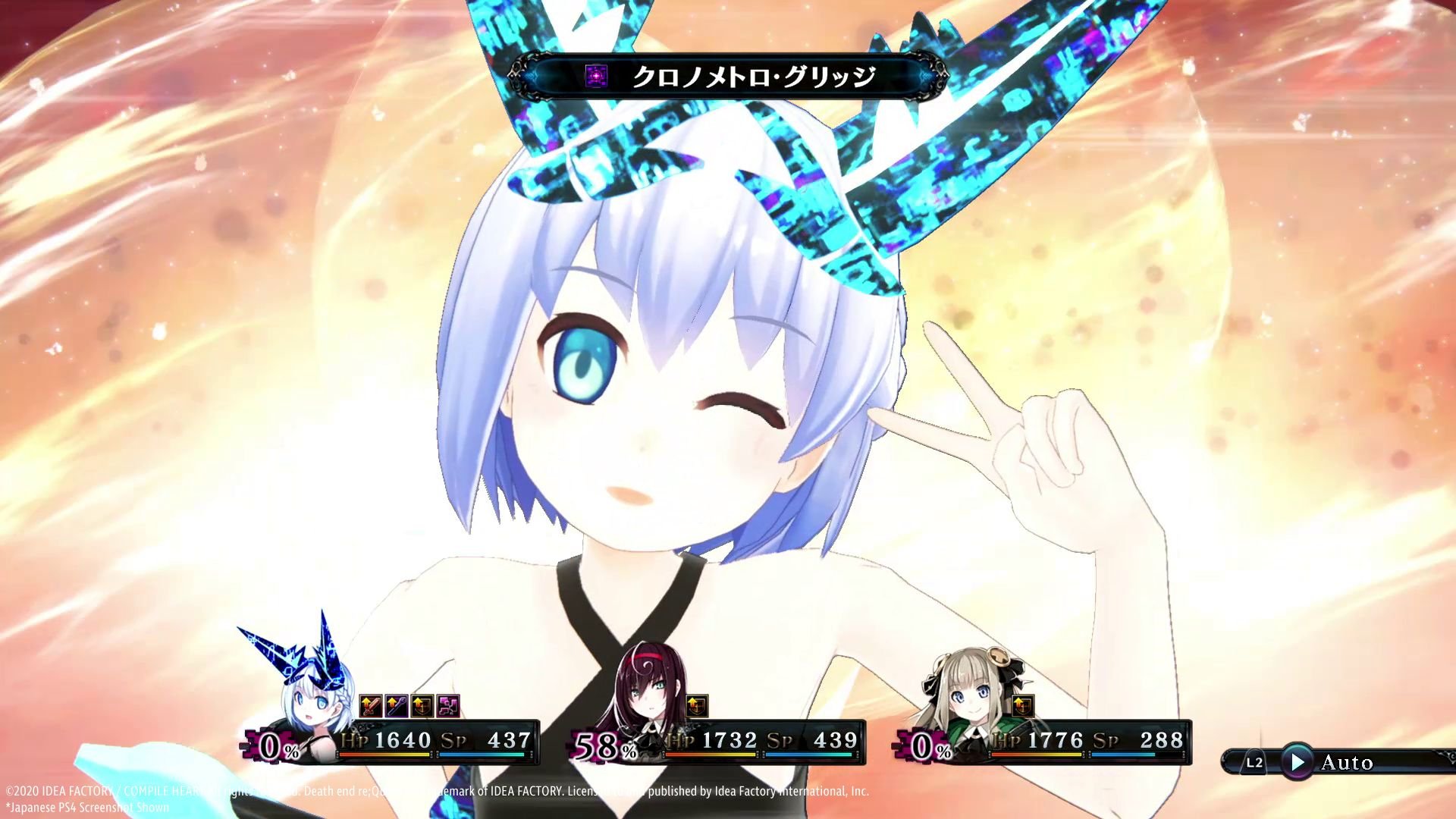 Death end re;Quest 2