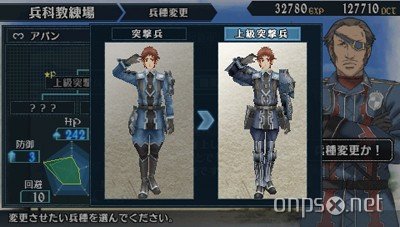 Valkyria Chronicles 2