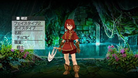 Tales of the World: Radiant Mythology