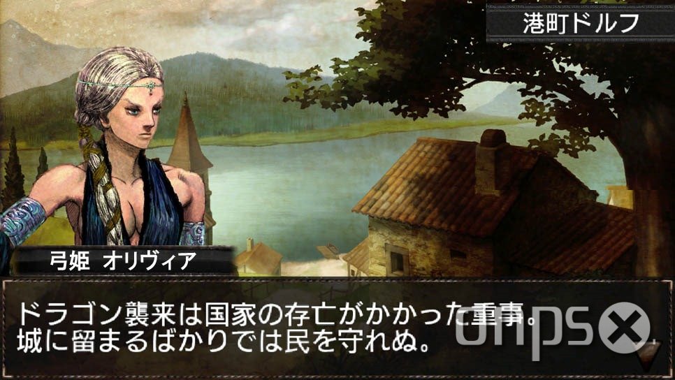 Dragons Dogma Quest