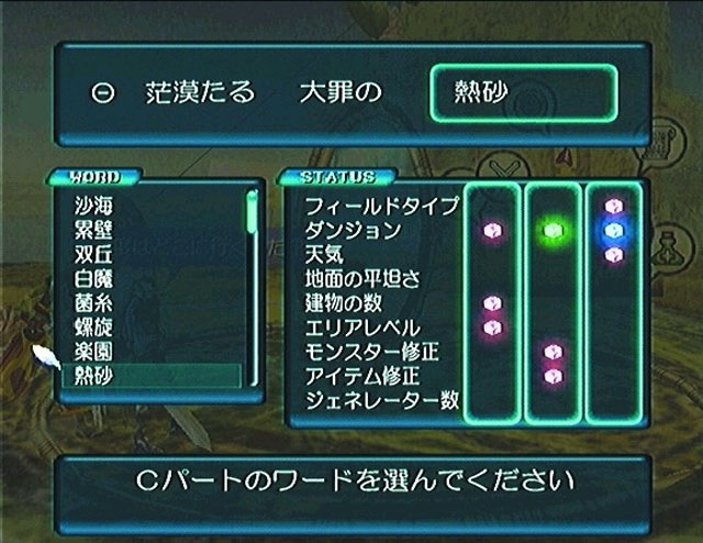 hack // INFECTION (Vol. 01)