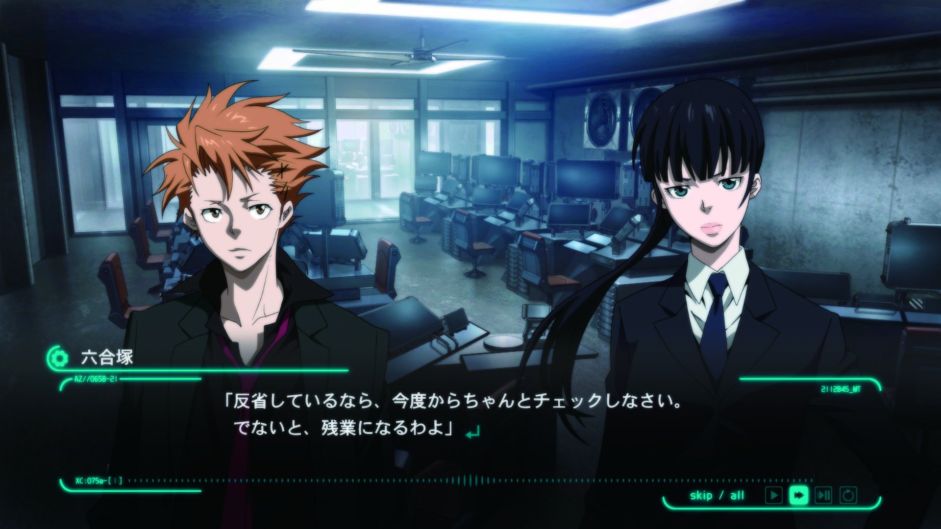 Psycho-Pass: Mandatory Happiness