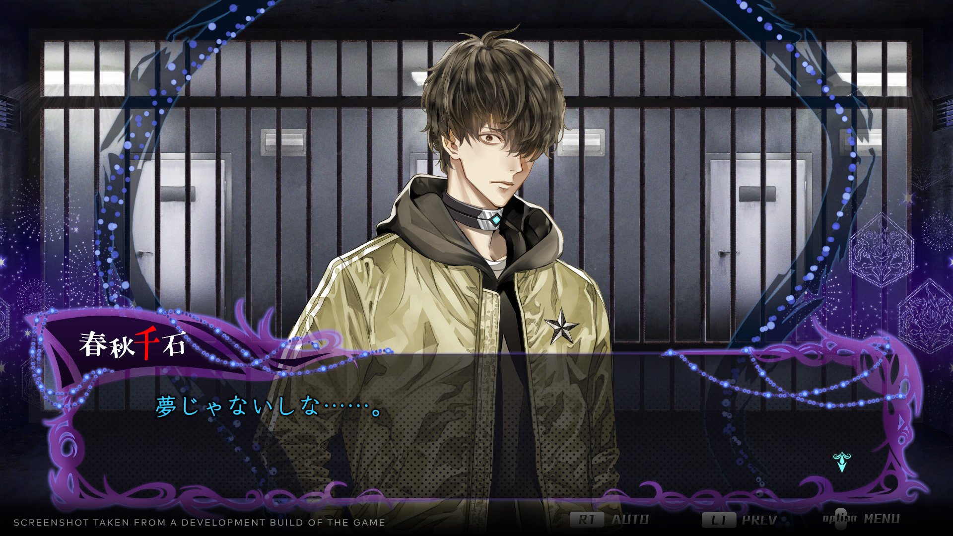 Yurukill: The Calumniation Games