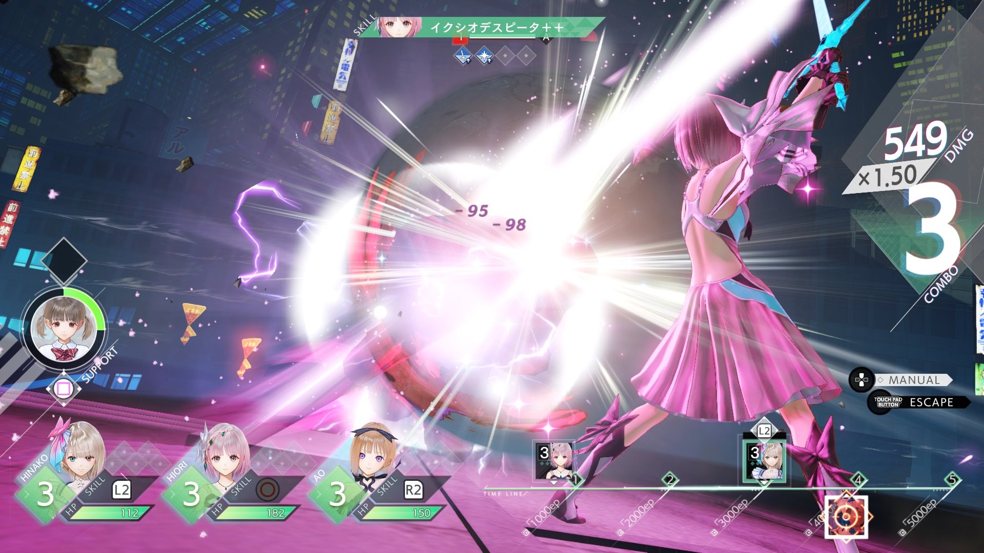 Blue Reflection: Second Light