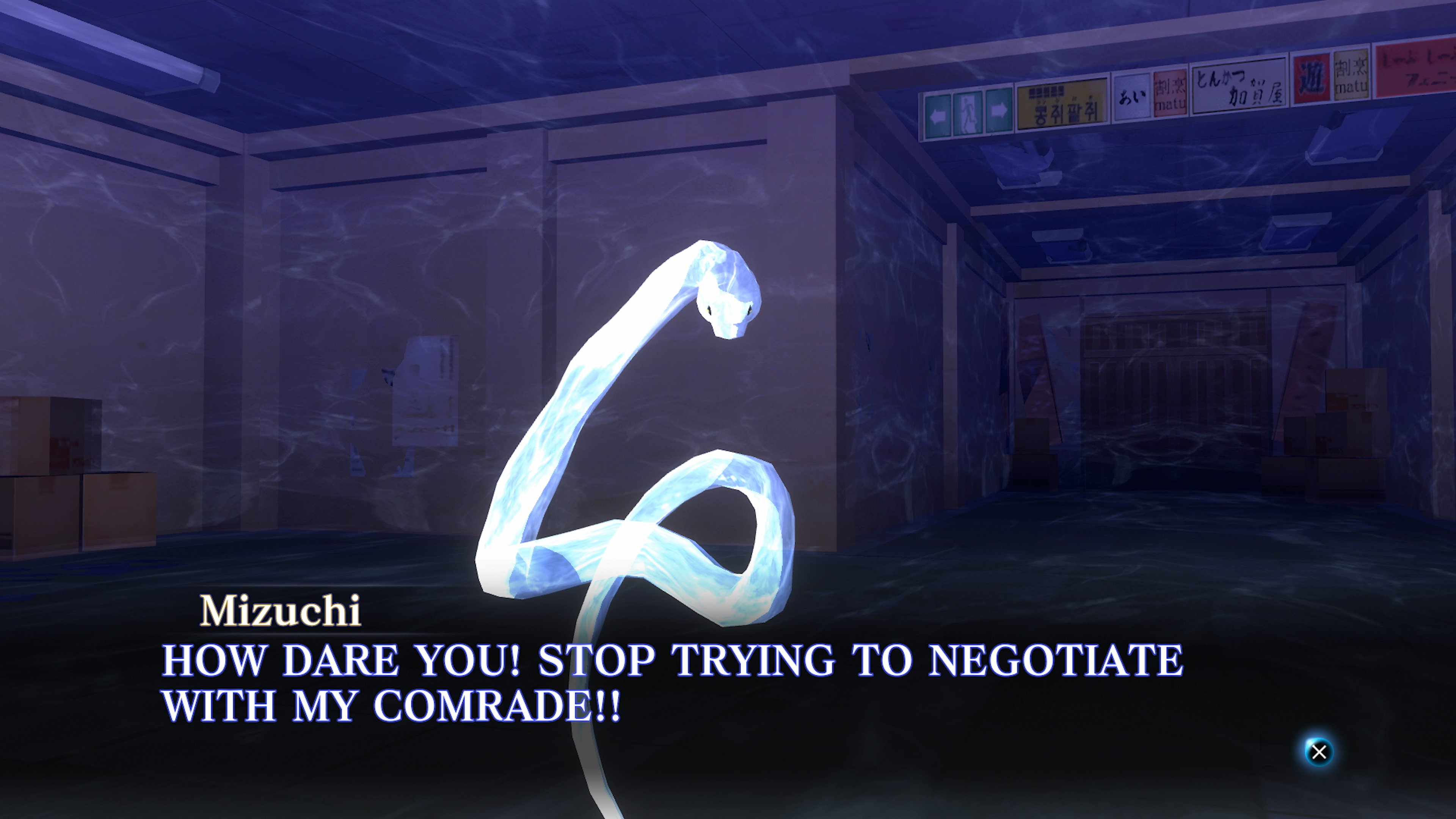 Shin Megami Tensei Nocturne HD Remaster