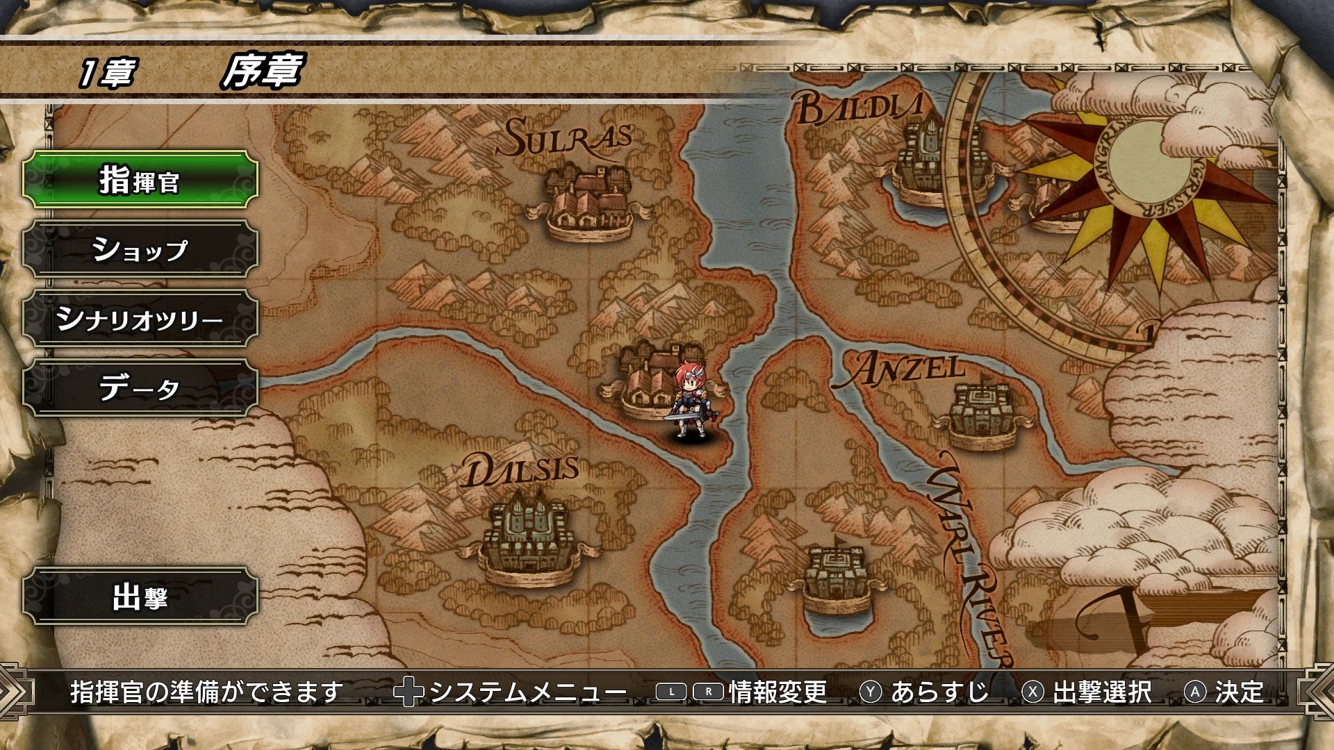 Langrisser I & II