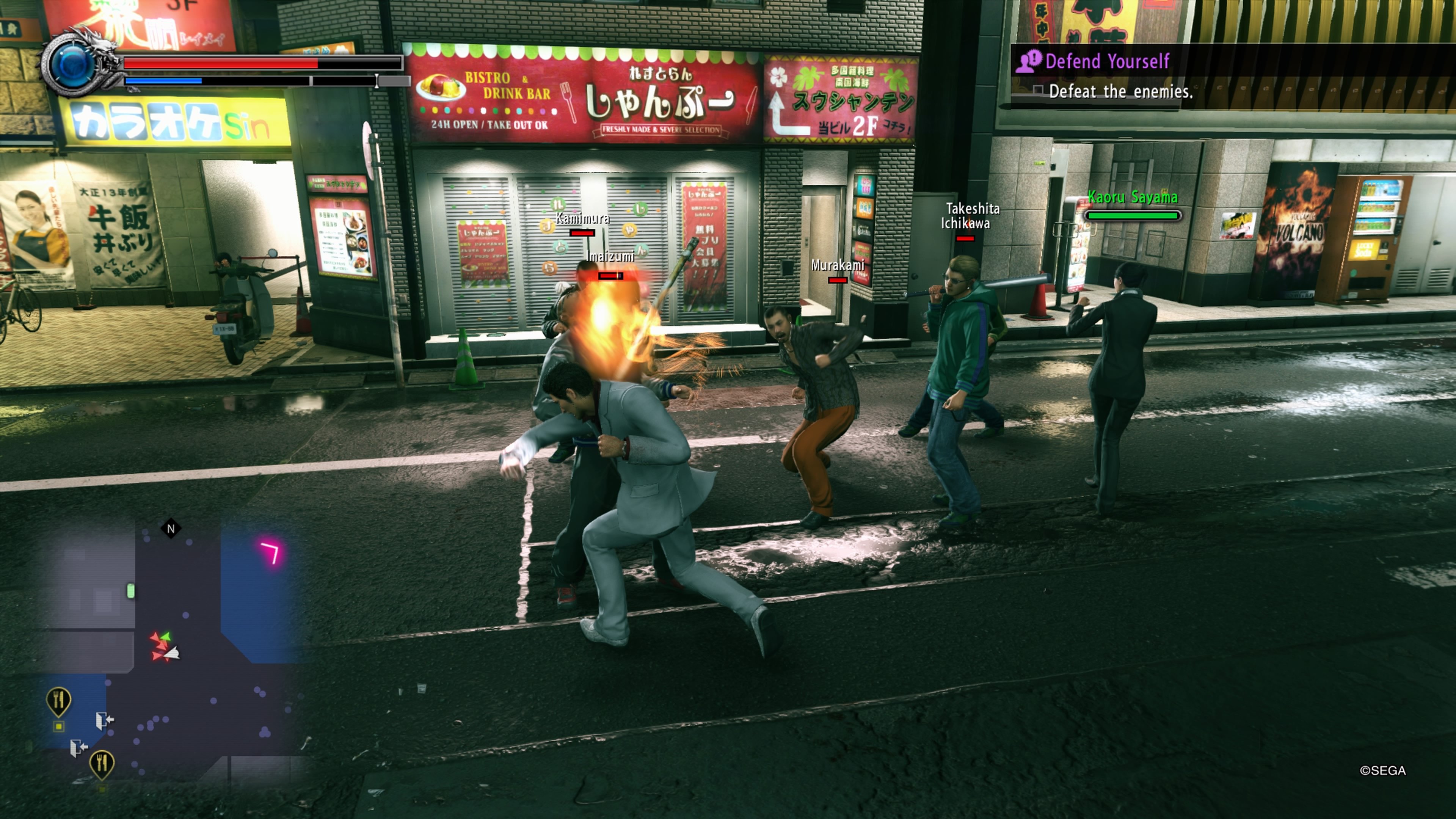 Yakuza: Kiwami 2