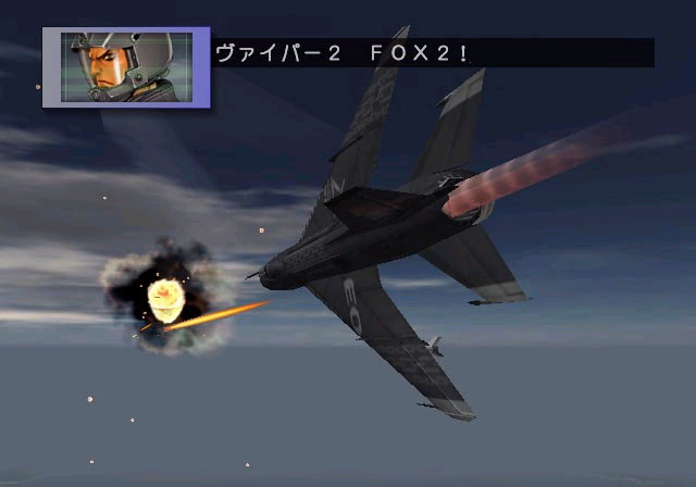 Deadly Skies III