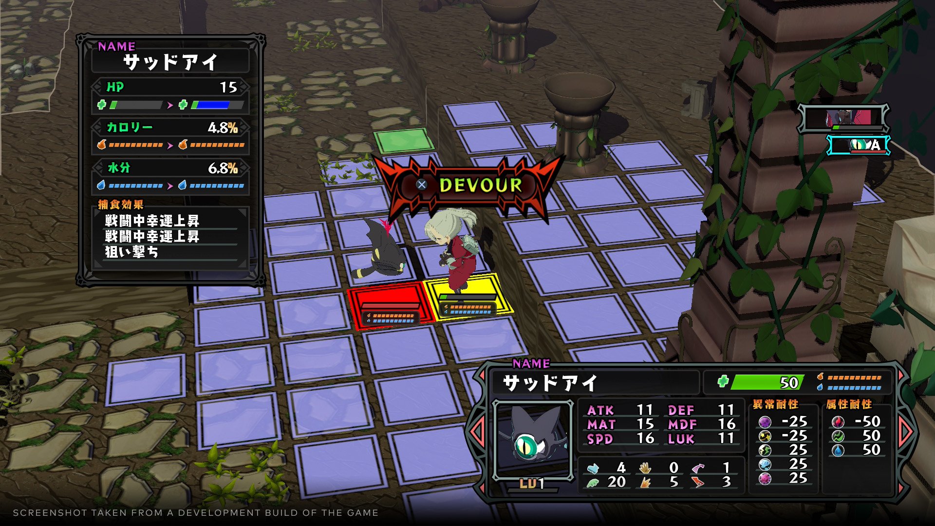 Monster Menu: The Scavenger`s Cookbook