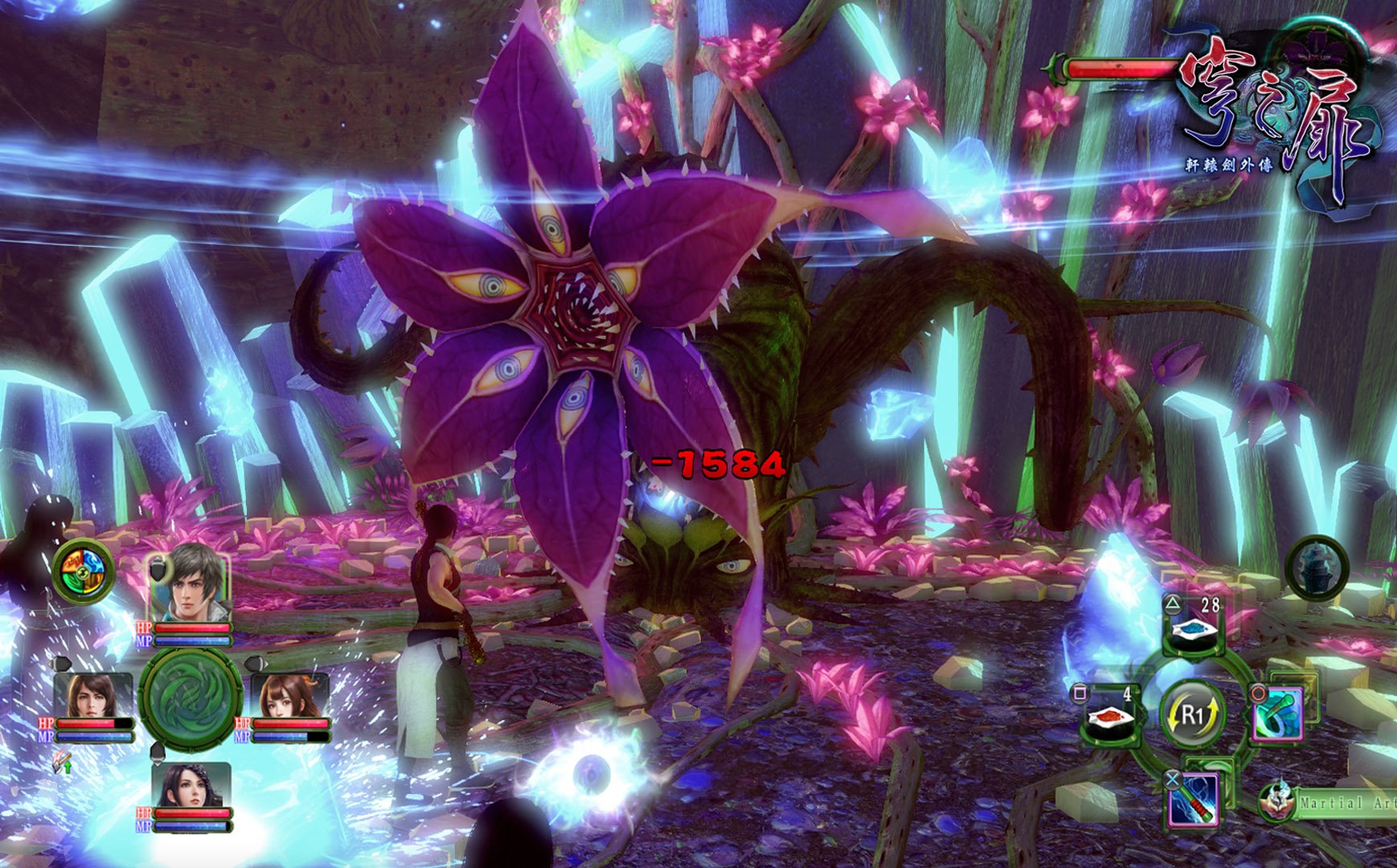 Xuan Yuan Sword: The Gate of Firmament