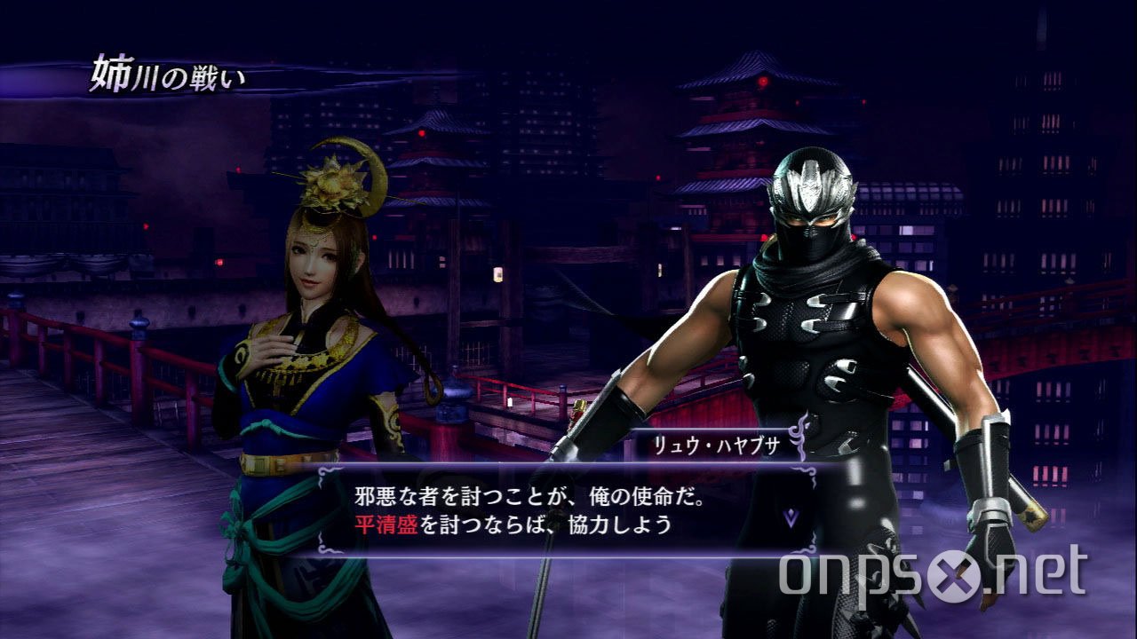 Warriors Orochi 3 Ultimate