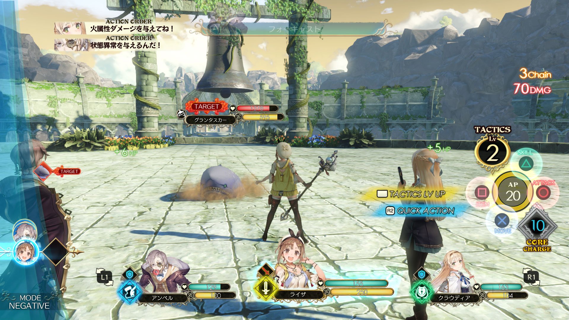 Atelier Ryza: Ever Darkness & the Secret Hideout