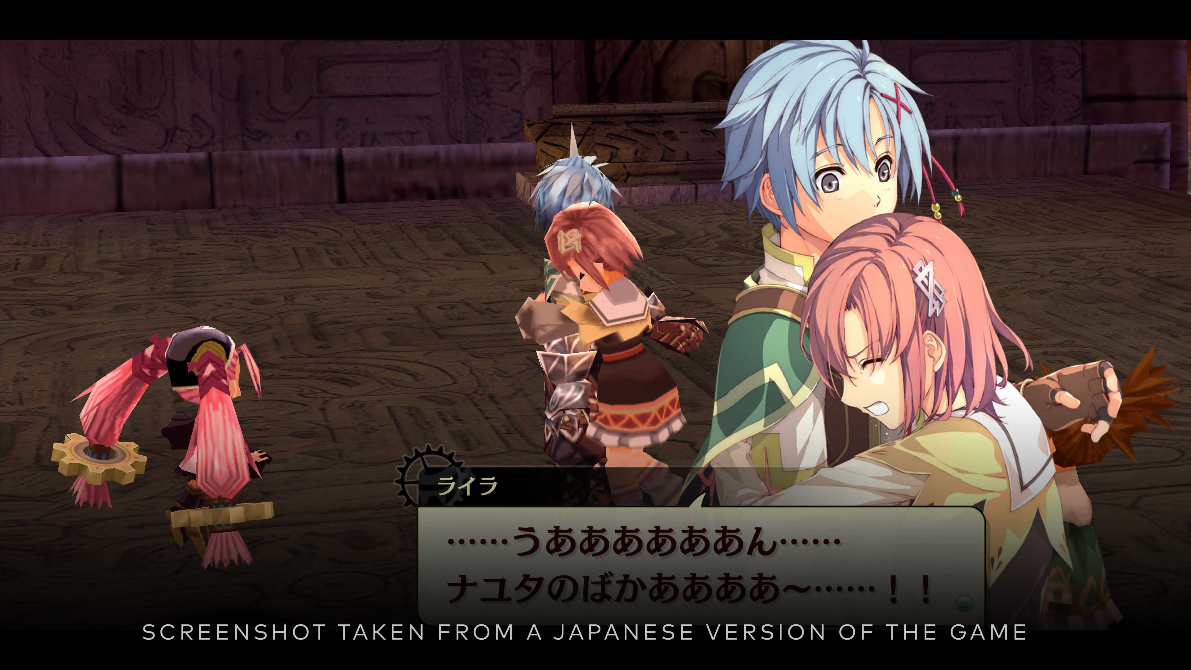 The Legend of Nayuta: Boundless Trails