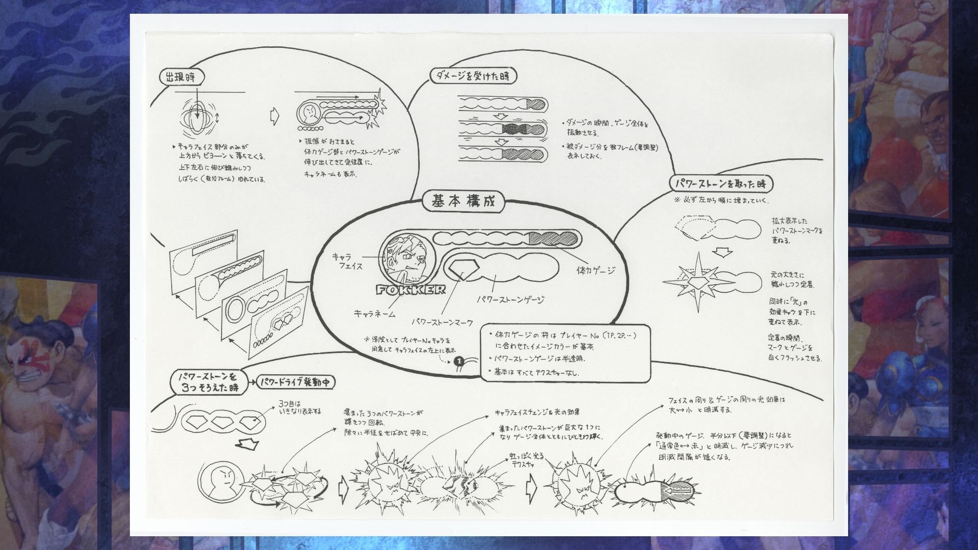 Capcom Fighting Collection 2