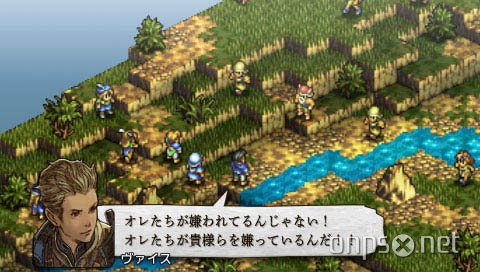 Tactics Ogre: Let Us Cling Together