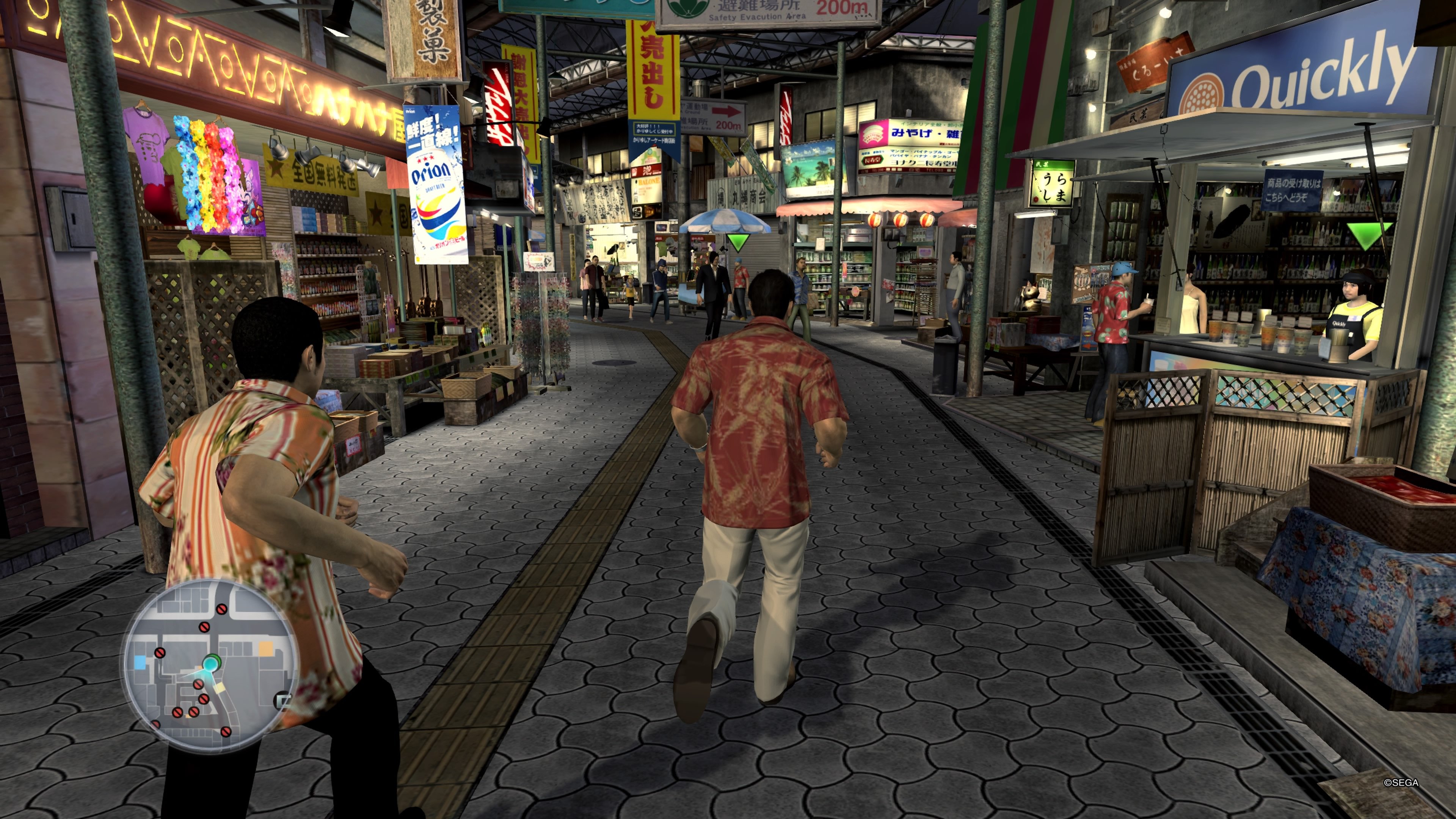 The Yakuza Remastered Collection