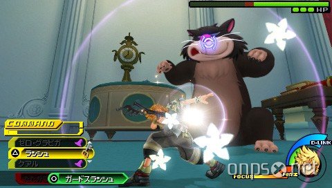 Kingdom Hearts: Birth by Sleep