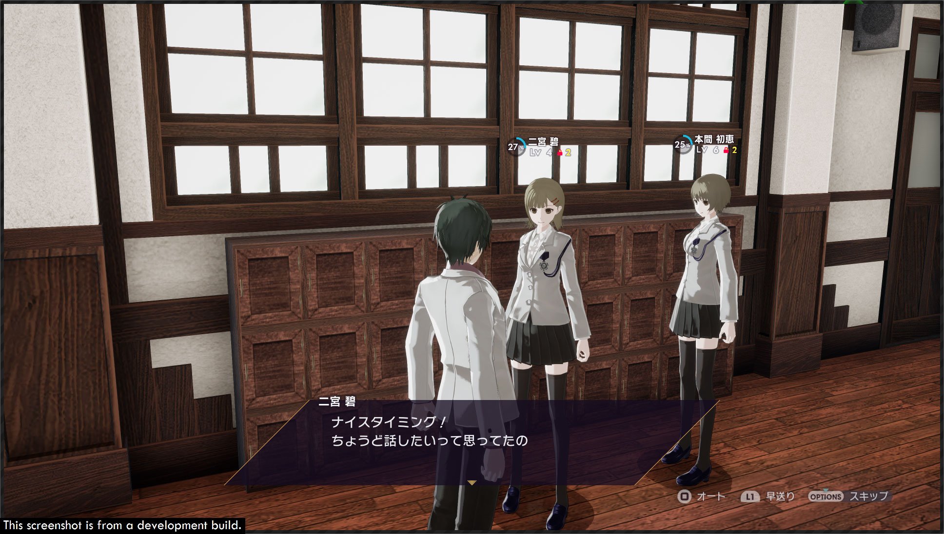The Caligula Effect: Overdose