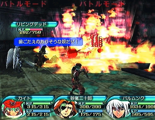hack // INFECTION (Vol. 01)