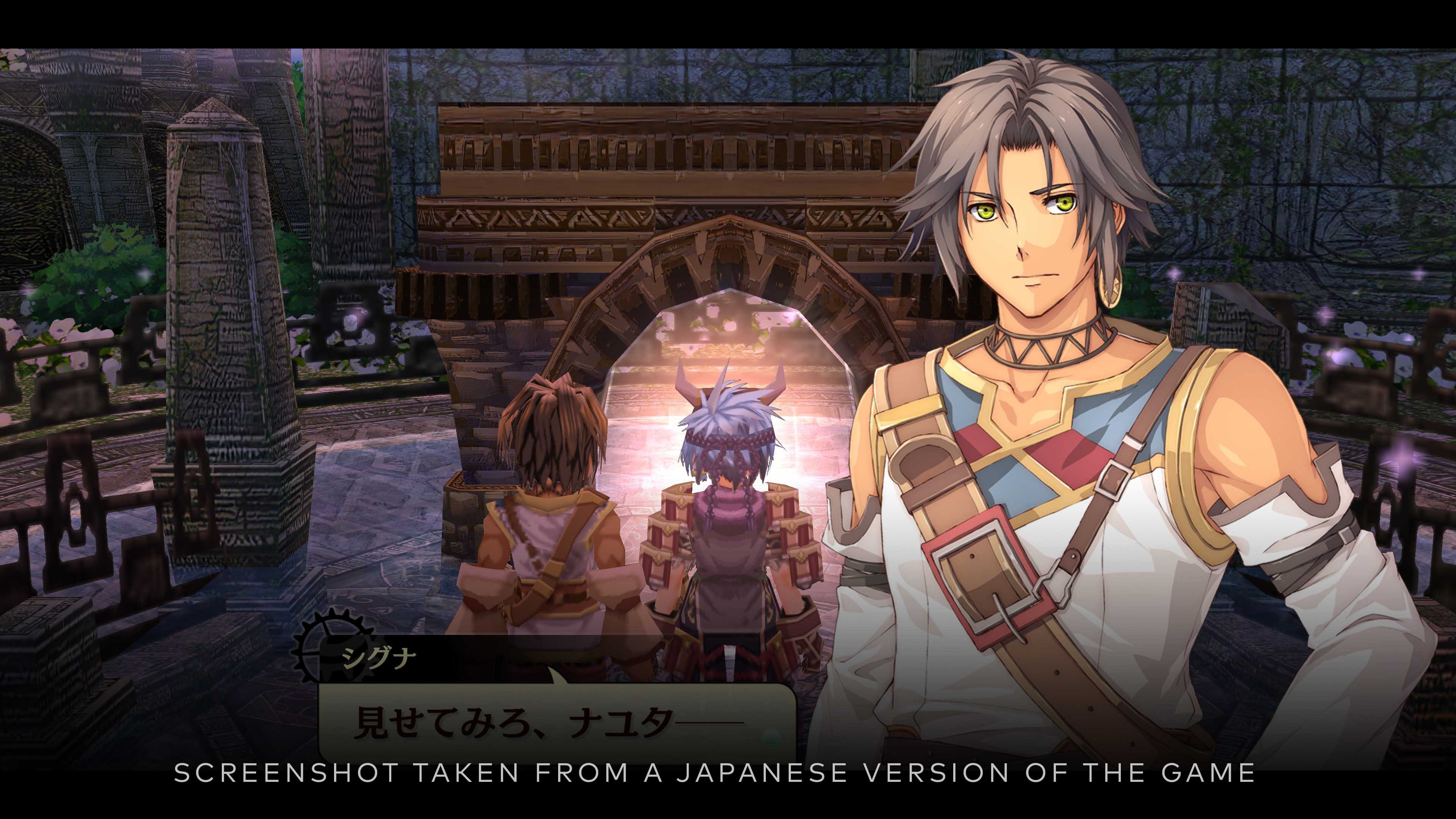 The Legend of Nayuta: Boundless Trails