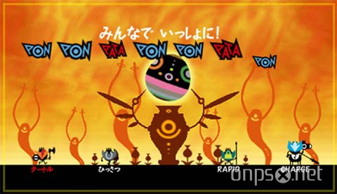 Patapon 2