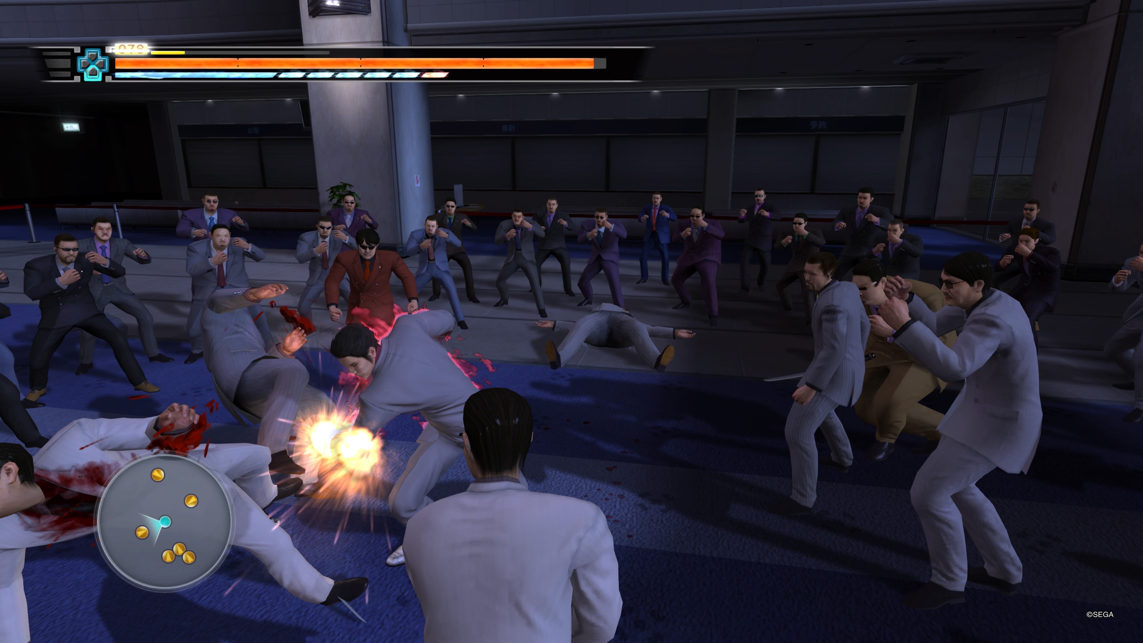 The Yakuza Remastered Collection