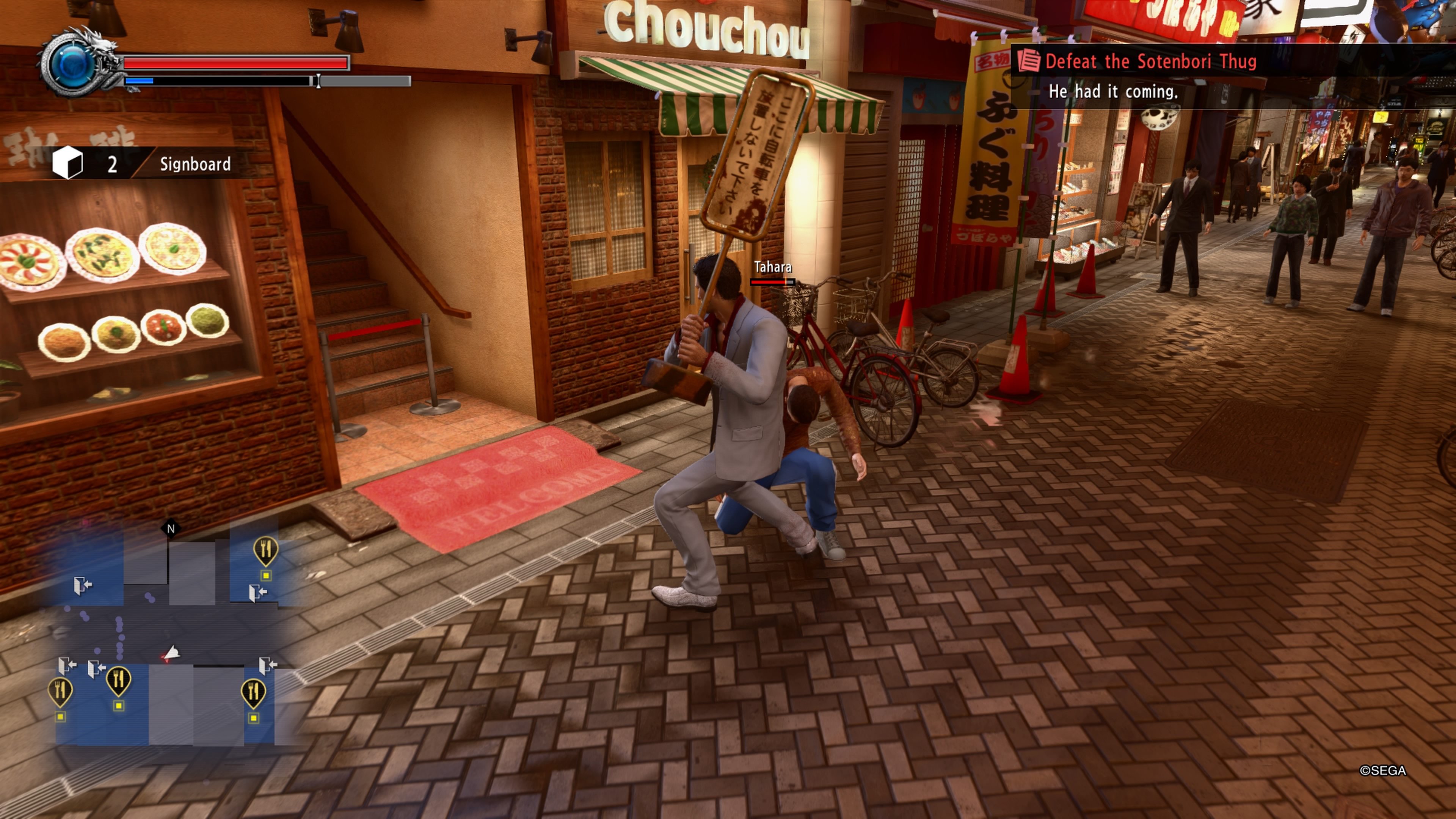 Yakuza: Kiwami 2