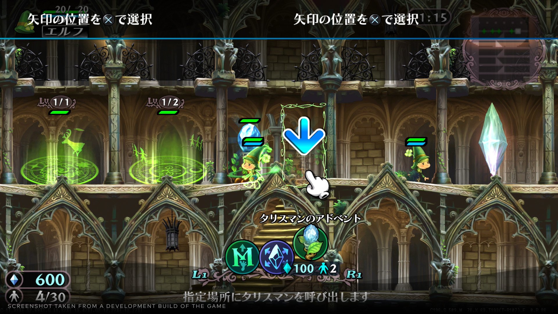 GrimGrimoire OnceMore