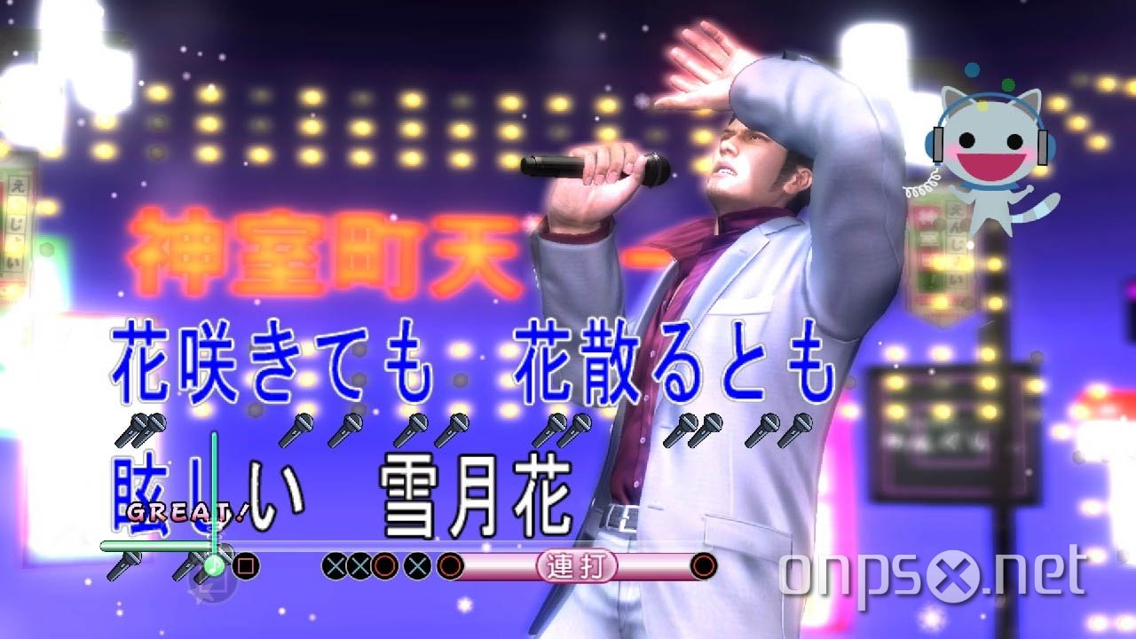 Yakuza 3 (Ryu Ga Gotoku 3)