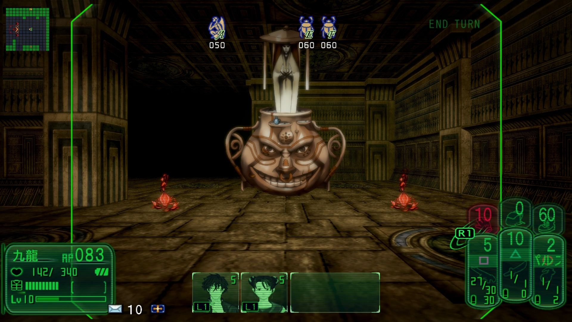 Kowloon High-School Chronicle