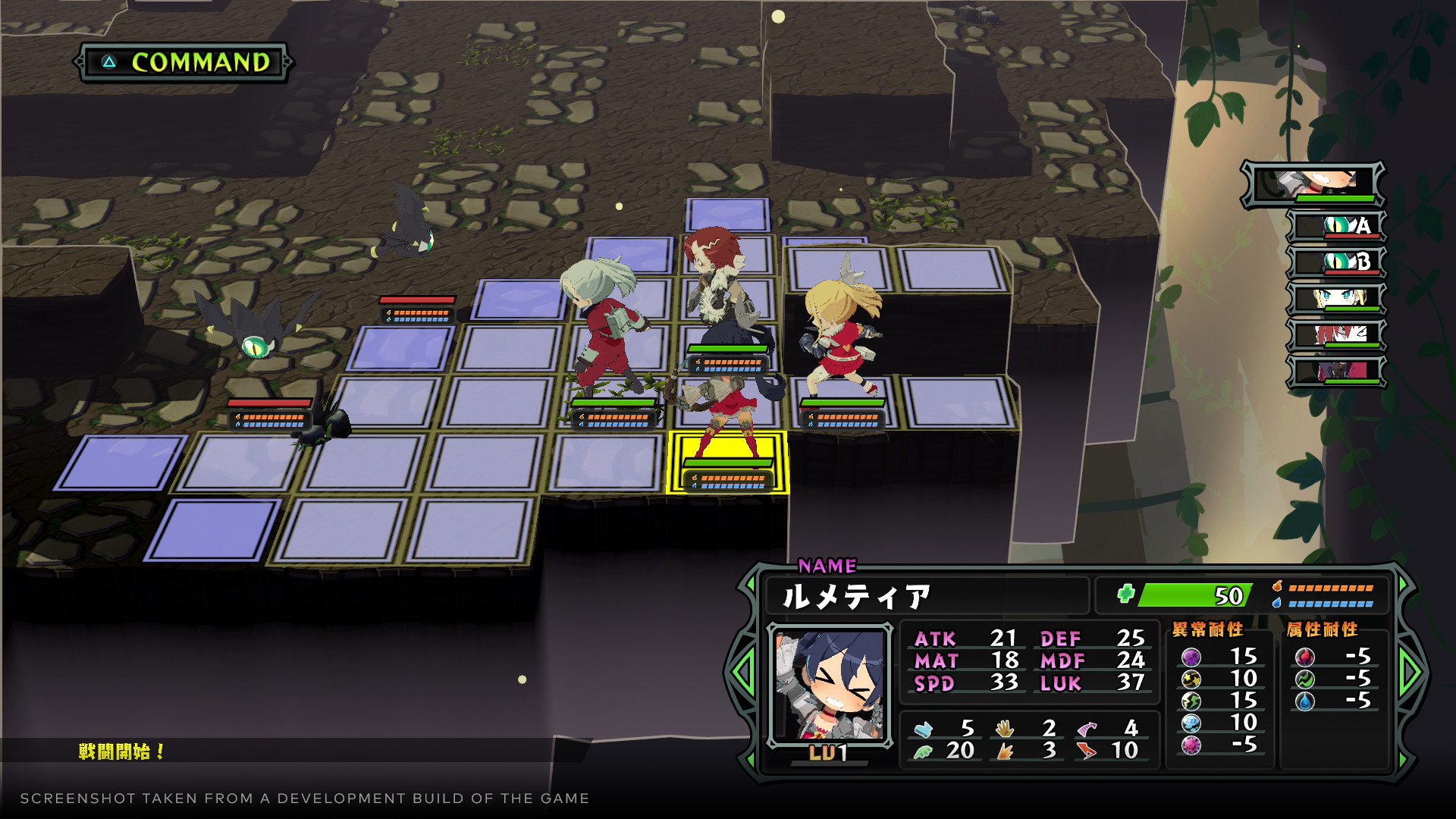 Monster Menu: The Scavenger`s Cookbook