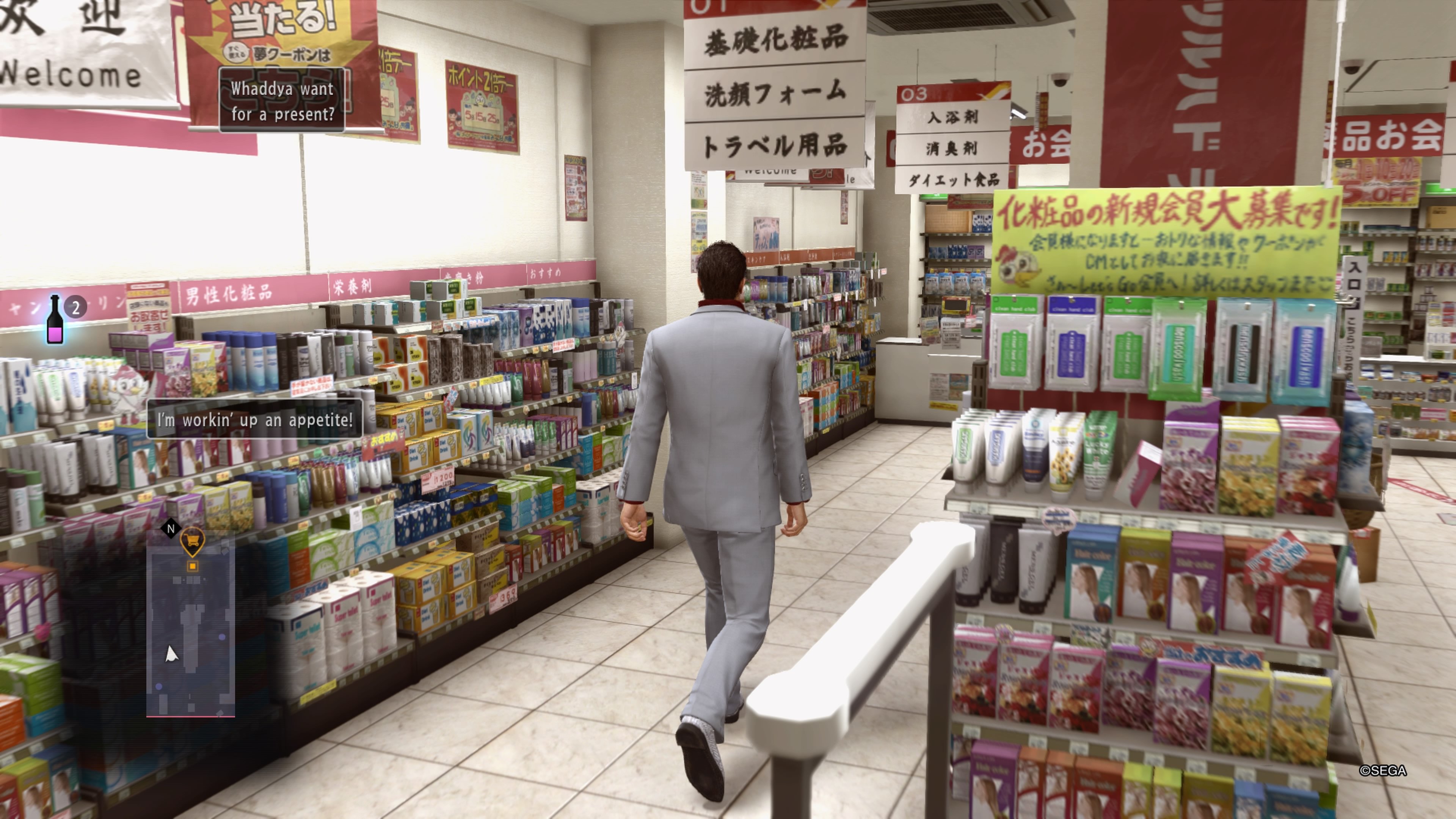 Neues Review: Yakuza: Kiwami 2