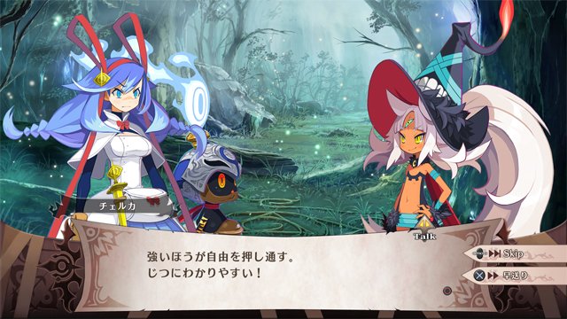 The Witch and the Hundred Knight 2