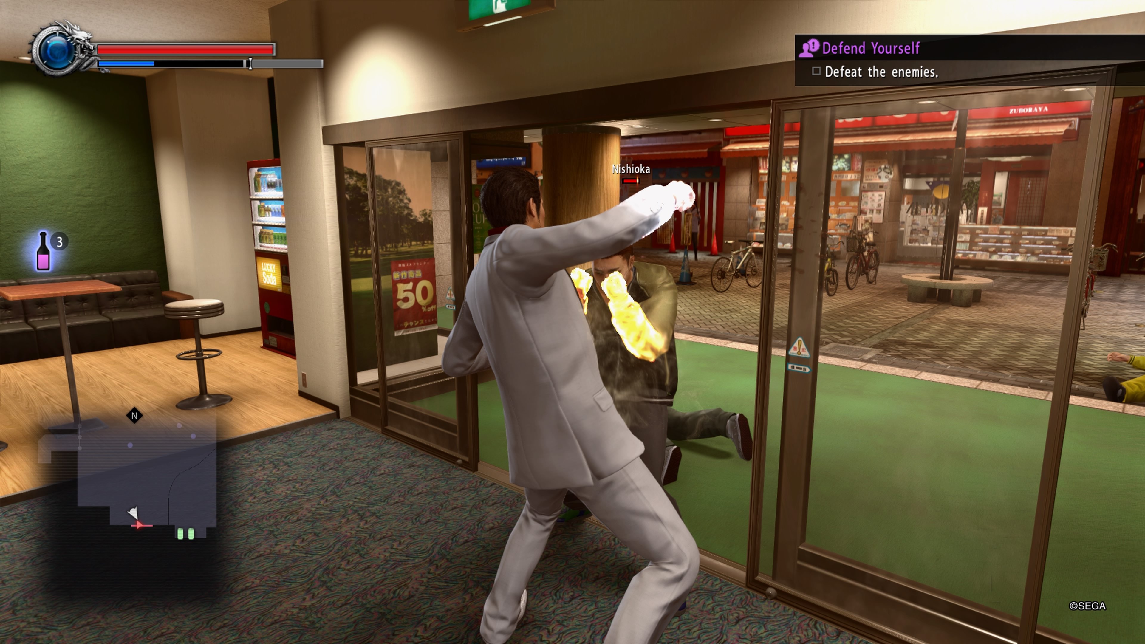 Yakuza: Kiwami 2