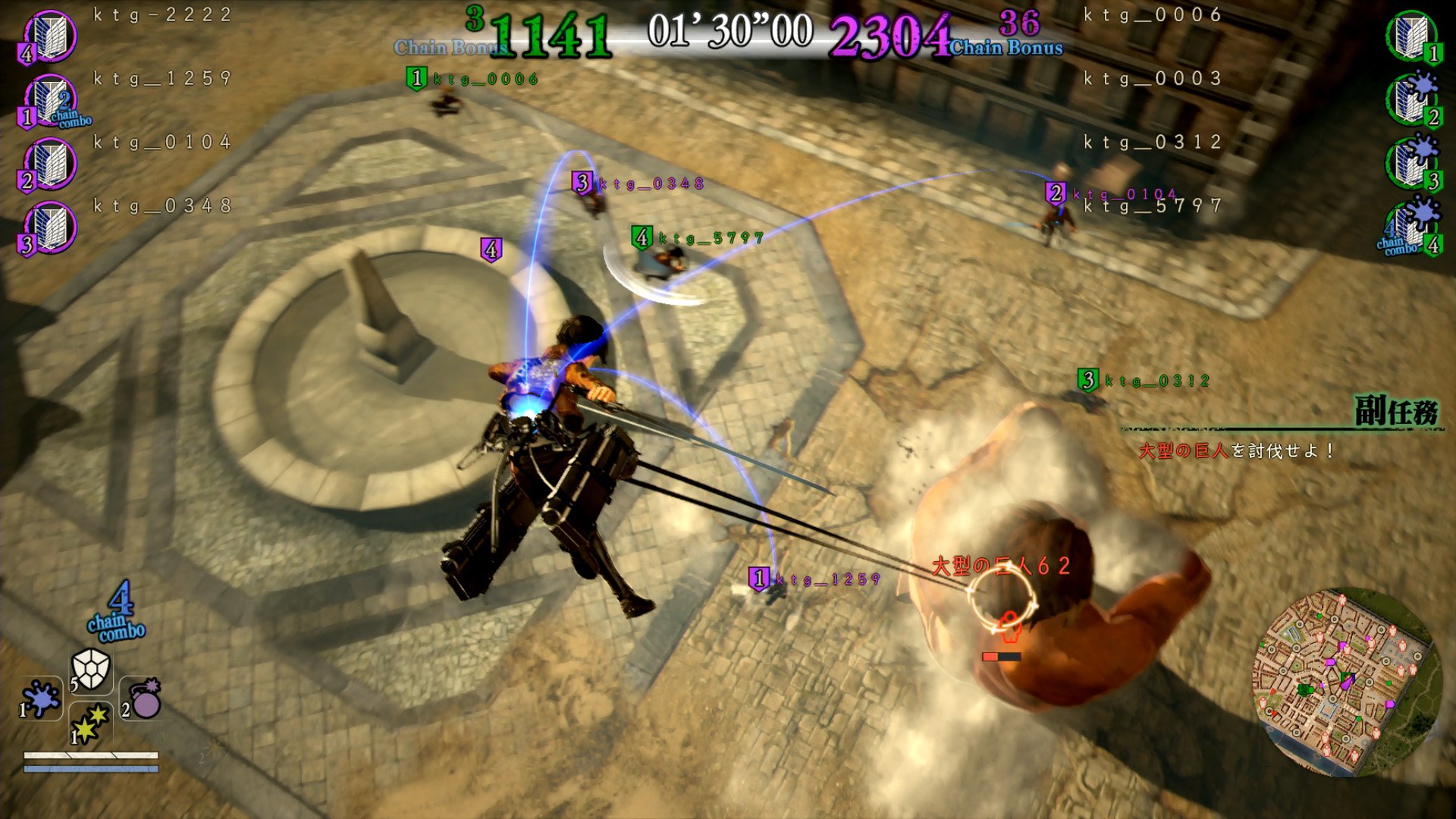 A.O.T. 2 - Attack on Titan 2